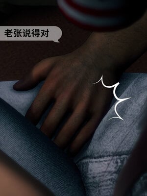 [敲西六]新乔安传3.4.1_018