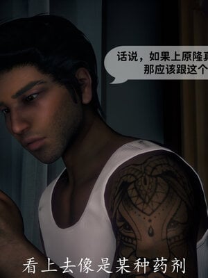 [敲西六]新乔安传3.4.1_026