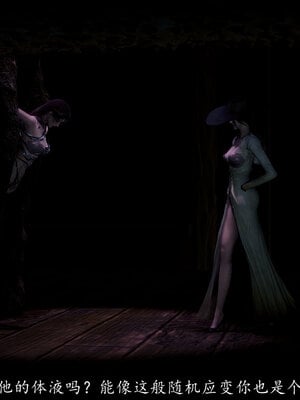 [敲西六]新乔安传3.4.1_035