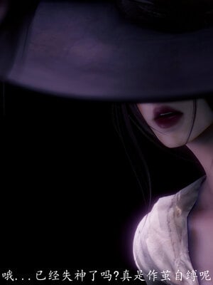 [敲西六]新乔安传3.4.1_037