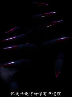 [敲西六]新乔安传3.4.1_046