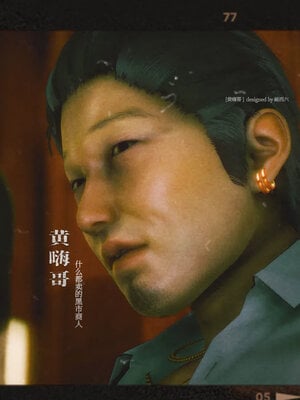 [敲西六]新乔安传3.4.1_051