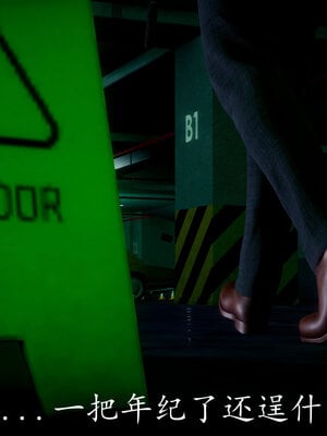 [敲西六]新乔安传3.4.1_055