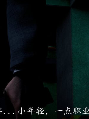 [敲西六]新乔安传3.4.1_056