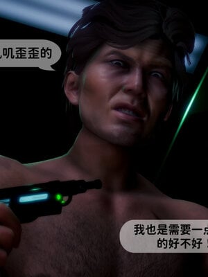 [敲西六]新乔安传3.4.1_057