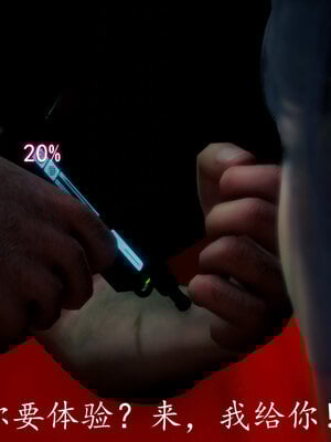 [敲西六]新乔安传3.4.1_058