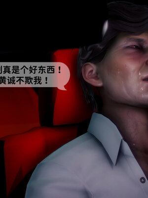 [敲西六]新乔安传3.4.1_063