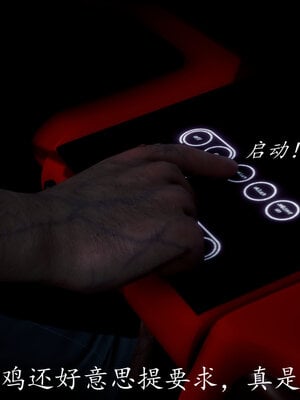 [敲西六]新乔安传3.4.1_065