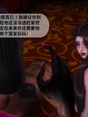 [敲西六]新乔安传3.4.1_078