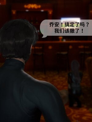 [敲西六]新乔安传3.4.1_081