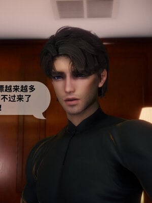 [敲西六]新乔安传3.4.1_084