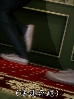 [敲西六]新乔安传3.4.1_085