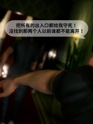 [敲西六]新乔安传3.4.1_087