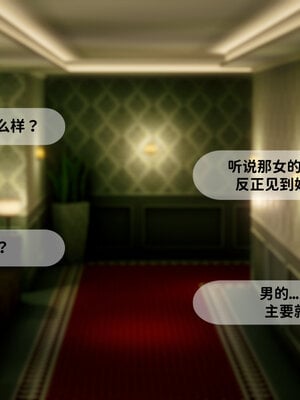 [敲西六]新乔安传3.4.1_091