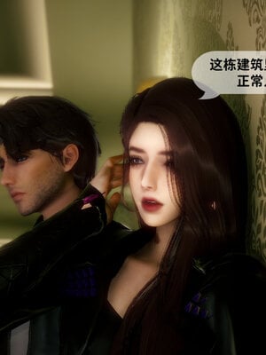 [敲西六]新乔安传3.4.1_095