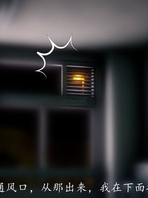 [敲西六]新乔安传3.4.1_097