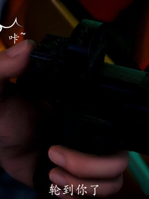 [敲西六]新乔安传3.4.1_099