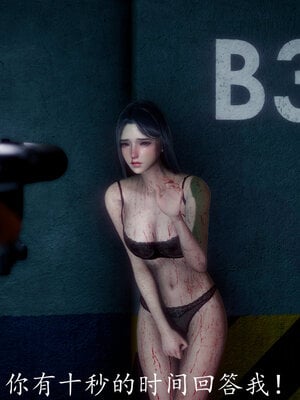 [敲西六]新乔安传3.4.2_003