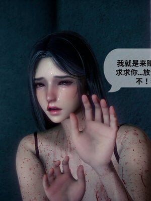 [敲西六]新乔安传3.4.2_004