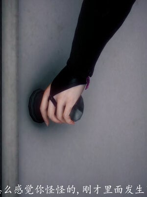 [敲西六]新乔安传3.4.2_006