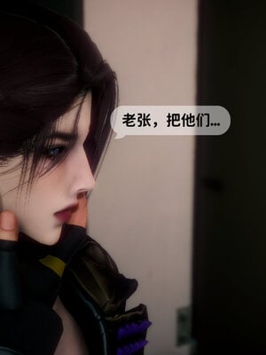 [敲西六]新乔安传3.4.2_011