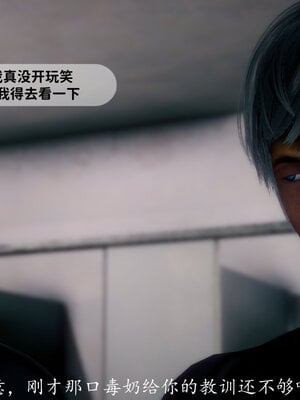 [敲西六]新乔安传3.4.2_020