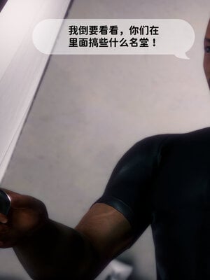 [敲西六]新乔安传3.4.2_026