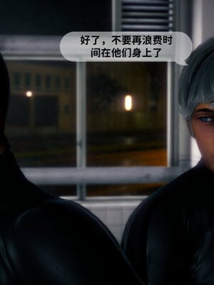 [敲西六]新乔安传3.4.2_041