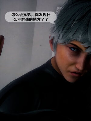 [敲西六]新乔安传3.4.2_044