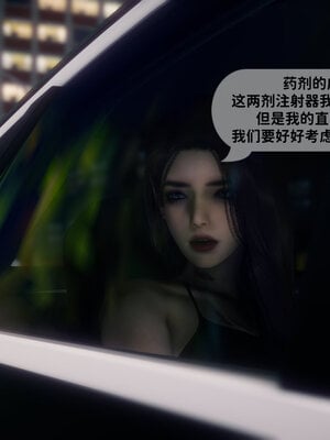 [敲西六]新乔安传3.4.2_056