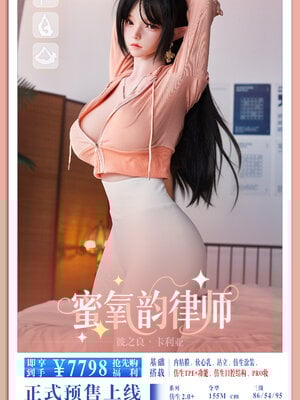 [敲西六]新乔安传3.4.2_067