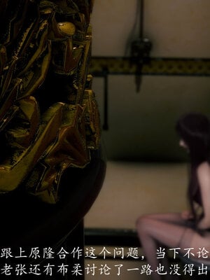 [敲西六]新乔安传3.5.1_004