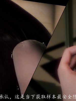 [敲西六]新乔安传3.5.1_009