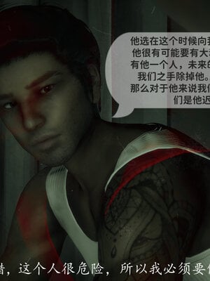 [敲西六]新乔安传3.5.1_011