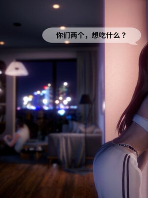 [敲西六]新乔安传3.5.1_023