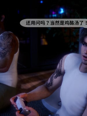 [敲西六]新乔安传3.5.1_024