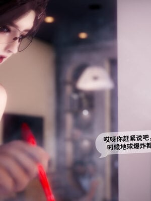 [敲西六]新乔安传3.5.1_034