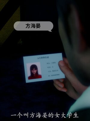 [敲西六]新乔安传3.5.1_036