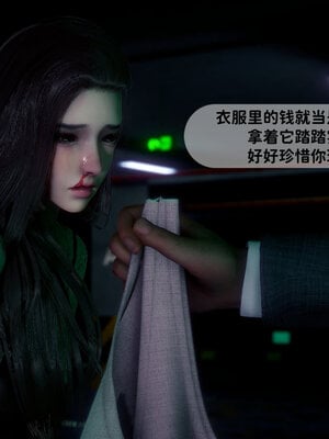 [敲西六]新乔安传3.5.1_041