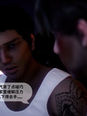 [敲西六]新乔安传3.5.1_043