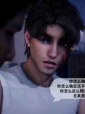 [敲西六]新乔安传3.5.1_044