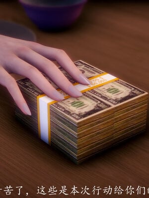 [敲西六]新乔安传3.5.1_055