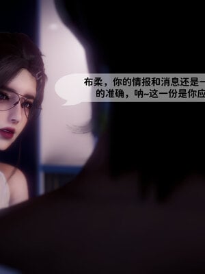 [敲西六]新乔安传3.5.1_056