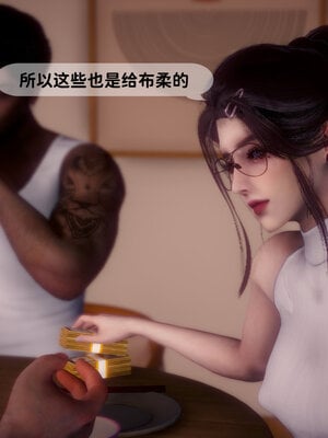 [敲西六]新乔安传3.5.1_060