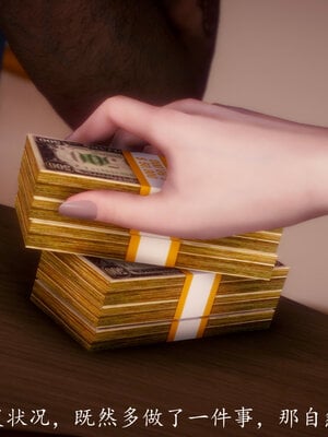 [敲西六]新乔安传3.5.1_061