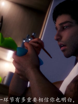 [敲西六]新乔安传3.5.1_062