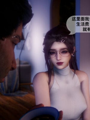 [敲西六]新乔安传3.5.1_063