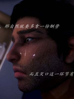 [敲西六]新乔安传3.5.1_064