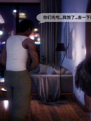 [敲西六]新乔安传3.5.1_067