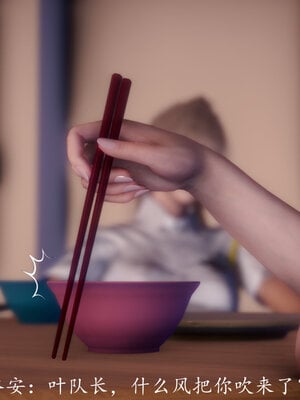 [敲西六]新乔安传3.5.2_002